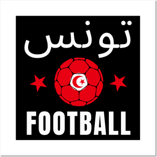 Tunisia Football Ball Posters and Art